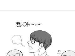 동갑청게인데 이런 설정 4