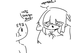 갑자기 생각한 트친과 오프한다면…