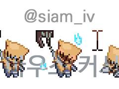 울보 마우스 커서 유료 배포