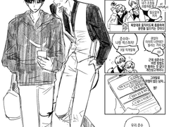 ㅈㅃ(낙서 추가함)