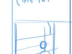 스케치업 배경 목록