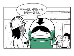 6. 둘 중에 뭐할래?