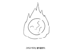 [뱅상/종상/준상]구미호 기상호 7