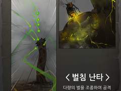 배경설정 <주술>