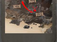 배경설정 <지리>