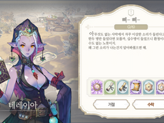 [일일퀘스트] 삐- 삐-