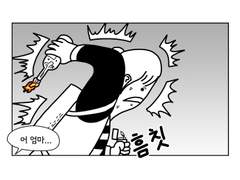 14. 짐승새끼를 다루는 법