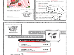 미친여자 연속발생 시뮬레이션 하는 만화