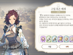 [일일퀘스트] 고립 혹은 폐쇄