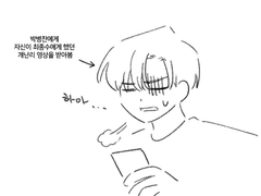 <준버지와 개상호>