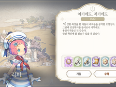 [일일퀘스트] 여기에도, 저기에도