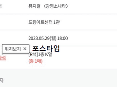 드림콘서트 대비 티켓링크 직링 판매