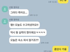 경력 신인 북산 : 악당출현 中