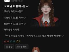 ???: 이 새낀 진짜 돌아버렸네