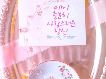 마음충전 배경화면_당신