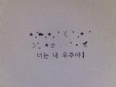 [우명] 바르지냐 UFO 접견 사건