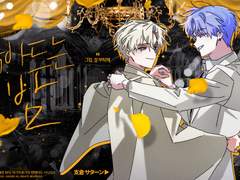 ILLUST SCENARIO CARD DESIGN