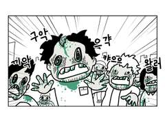 18. 하고 싶은 일