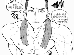 [우성명헌] 롱디 커플의 영상통화