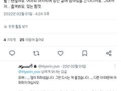 술에 취해 다른 사람 이름을 부르면