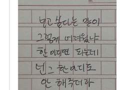 보고 싶다는 말