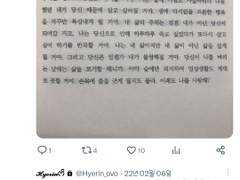 이래도 나를 사랑해?