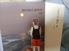 회지 기록 2023.04.25