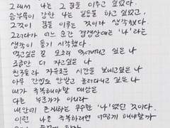 고속논술 재개장