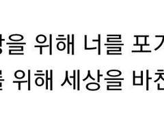 히어로와 빌런의 차이