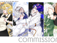 웅게 연성교환 공지