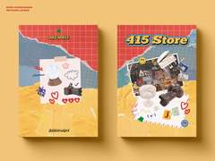 [표지/내지 커미션 작업] 415 Store