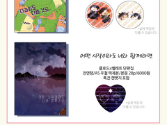 [4월 디페스타/오락관]인포 페이지