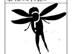 4. 도서관의 요정