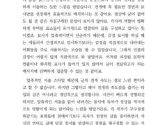 샘플 34 (커미션)