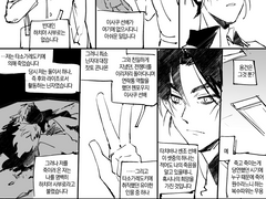 닌타마 란타로 현패러 2