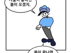 [이크에크] 무대의 막이 오르면