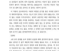 샘플 36 (커미션)