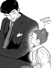 야쿠자와 도련님