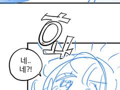 주어진 대사를 장르 바꿔구상하기