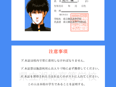 북산 학생증 공유