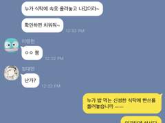 동댐뿅……뭐? 2