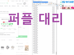 멜론티켓 자동호출코드