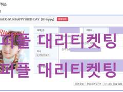 통합매크로 판매