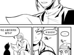 전오수 만화 백업