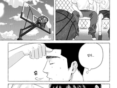 [센루/대협태웅] 일사병 걸린 서태웅