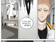 Old xian - 19days 416화 번역