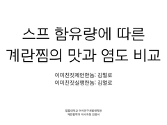 새벽에 야식먹고 만드는 미친포스팅