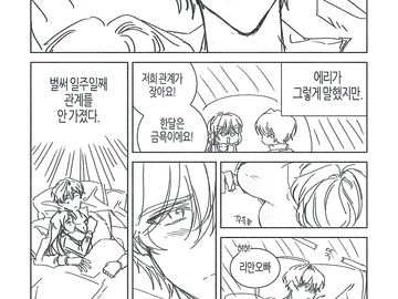 일주일 동안 버티기