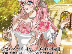 간단한 로판식 보정법