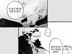 스모로우/ 넌 내가 죽으면 어떨 것 같냐